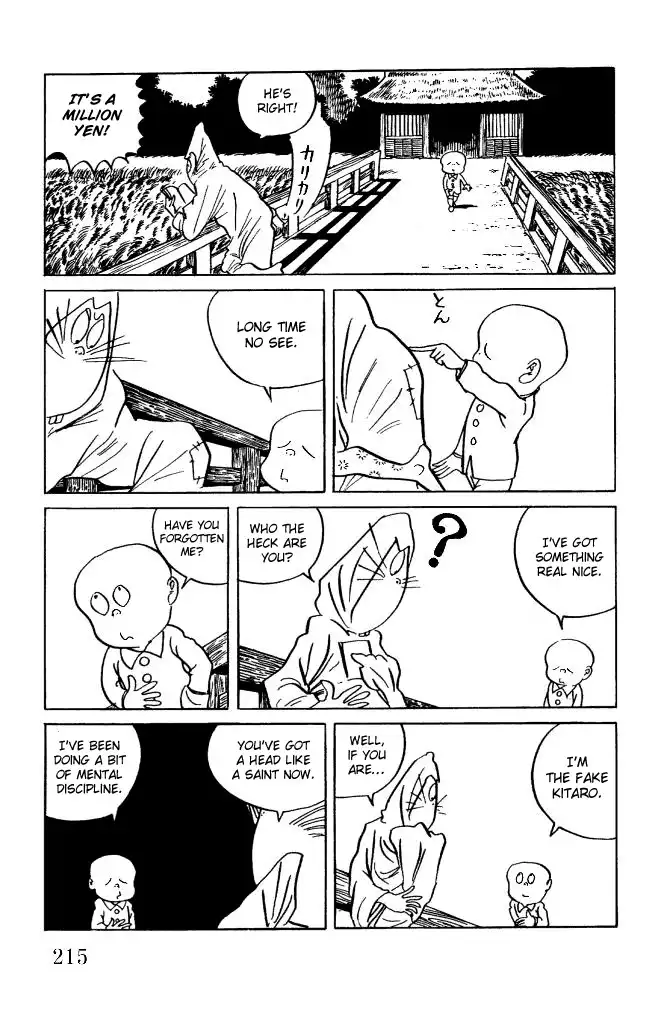 Gegege no Kitaro Chapter 14 20